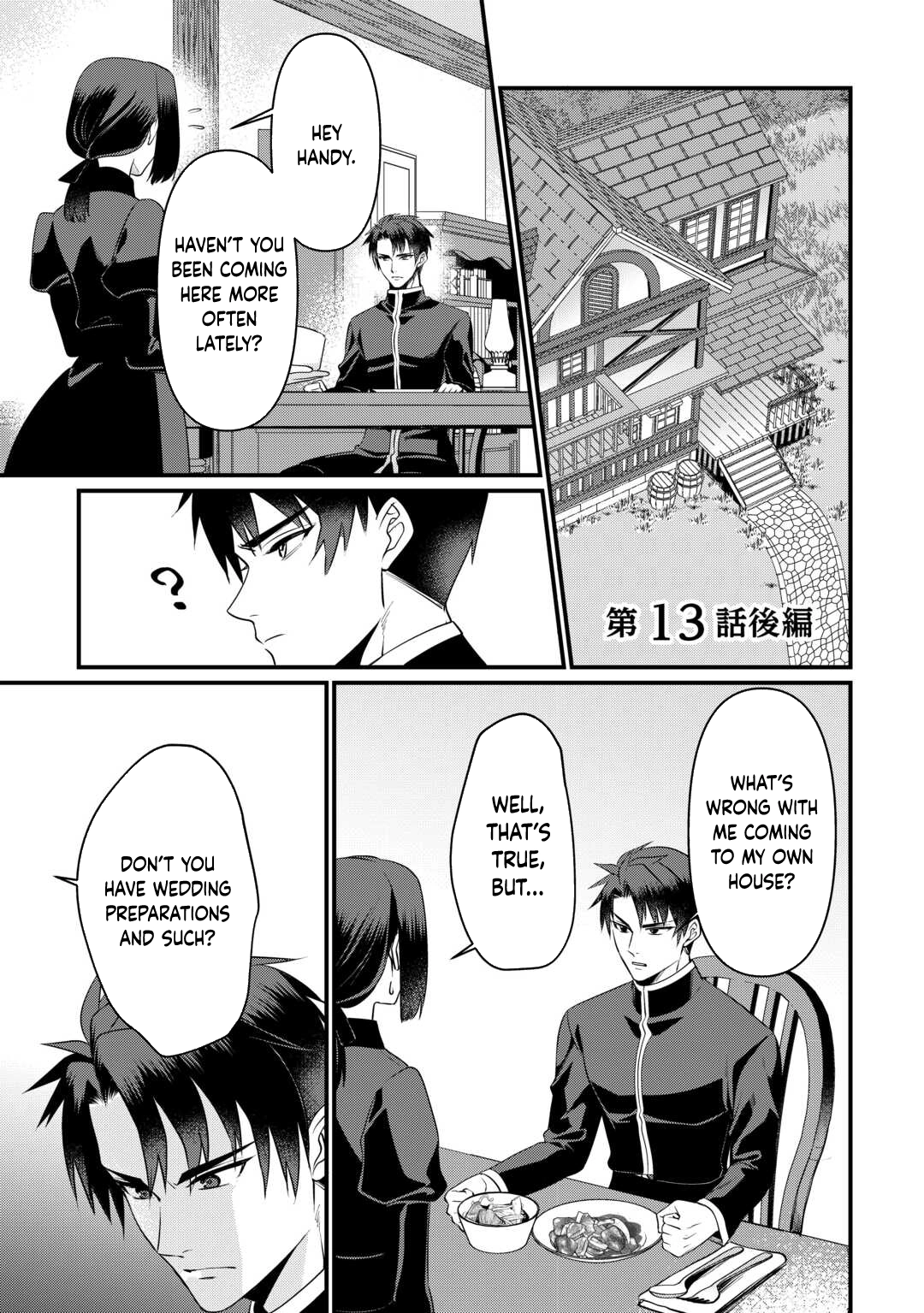 I Want Nothing of Your Love Chapter 13 Page 15